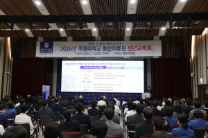 계명대 동산의료원, 병원별 역할 분화 전략 제시