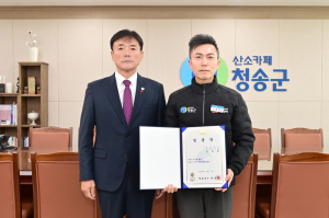 청송군 부군수에 권영문 전 경북 사회복지과장 부임