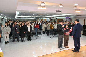 대구 남구, 시무식서 전 직원 청렴실천 결의