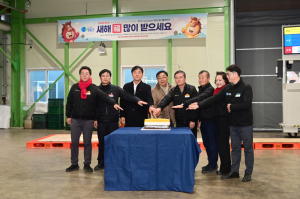청송군 농산물공판장 초매식 열려… 사과 경매 힘찬 출발