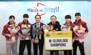 의성군청 남자컬링팀, 슈퍼리그 정상 등극