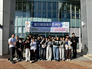 울릉군, 중학생 대상 ‘오션브릿지 영어캠프’ 운영