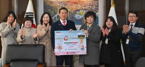 대구 남구 어린이집연합회, 이웃돕기 성금 110만 원 기탁