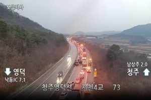 서산영덕고속도로 상주 구간 다중 추돌…4명 숨져