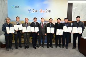 고령군, 2026년 공수의사 위촉식 개최