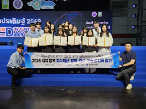 영남이공대 창업동아리, 태국 국제전시회 전원 수상