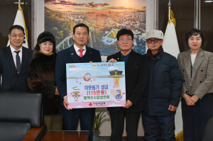 대구 남구 봉덕신시장 상인회, 남구에 이웃돕기 성금 기탁