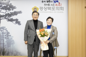 경북도의회, 정숙경 도의원 환영식 개최