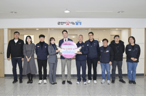 달성군에 노·사 온정…취약계층 돕기 성금 3천만 원 기탁