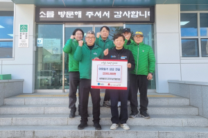 청송군 부남면 새마을지도자협의회, 이웃돕기 성금 전달