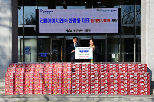 리튼에이치앤㈜, 대구 동구 저소득 가정에 컵라면 기탁