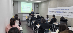 대구보건대 직업이음센터, 중장년·경력단절여성 재취업 직무교육