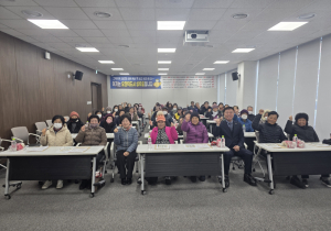 성주군 성주읍, 노인일자리 발대식·안전교육 실시
