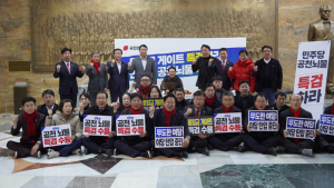 정희용 의원, 장동혁 대표 단식 현장 찾아 지지 표명