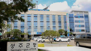 [기획취재]  지방이 살아야 나라가 산다  성주군편 (1)