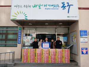 PBS중앙방송, 신암1동에 난방유·컵라면 기부
