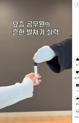 대구 남구 ‘홍보 드림팀’, 직원 참여로 구정 홍보 새바람