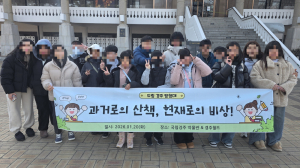 군위군 드림스타트, ‘드림 경주 탐험대’ 운영