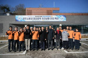 경북도의회 건설소방위원회, 칠곡·성주서 건설·소방 현장 의정활동