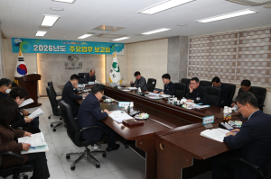 상주시, 2026년 시정 밑그림 점검