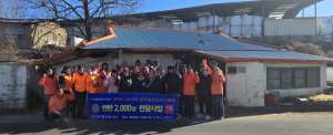 상주시 동성동, 연탄으로 전한 겨울 온기