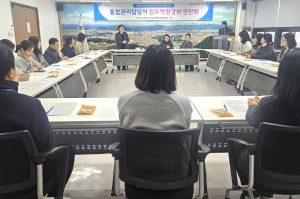 달서구, 사회보장급여 통합관리 담당자 업무연찬