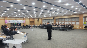 경산시, 간부 공무원 대상 공직선거법 교육 실시
