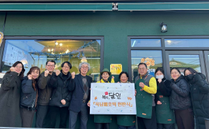 상주시 함창읍, ‘복지의 달인’ 42호점에 ‘육남매호떡’ 선정