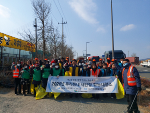 대구 동구, 설 앞두고 환경 취약지 합동 청소