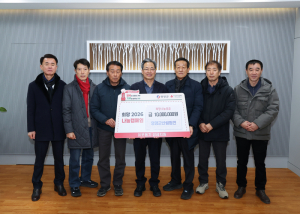 영양 산림사업 법인 6곳, 혹한 속 이웃 향한 온기