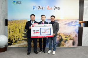 대한한돈협회·한돈자조금, 고령군에 돼지고기 기탁