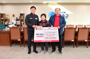 청송 안덕면 주민, 이웃돕기 쌀 50포 기탁