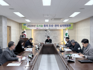상주시, 도시숲 조성·관리 심의위원회 개최