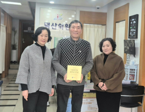성주군, 인플루엔자 감시 ‘현장 거점’ 마련