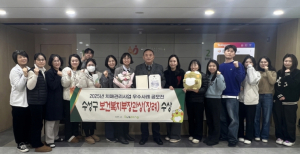 수성구 치매안심센터, 2025 치매관리사업 우수사례 공모전 ‘보건복지부장관상’ 수상