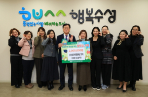 (사)대구미래인여성 10기, 수성미래교육재단에 장학금 200만 원 전달