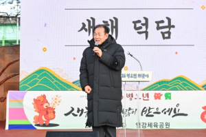 6천여 시민 함께한 ‘2026 문경 해맞이 행사’ 성황리 개최