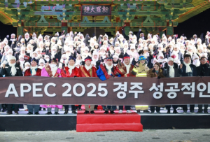 경주 신라대종서 울린 ‘APEC 성공’의 종소리… 제야 타종으로 새해 열어