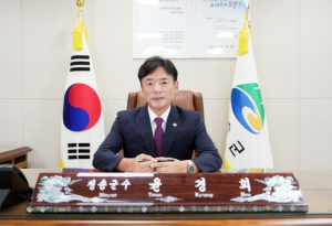 [2026년 신년사] 윤경희 청송군수 신년사