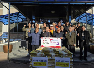 상주시 화서면이장협의회 , 백미 800kg 후원으로 이웃사랑 실천