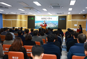[2026년 신년사] 손병복 울진군수 신년사