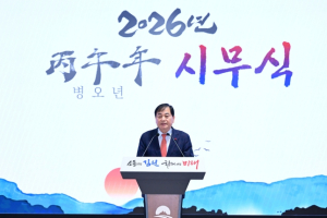 [2026년 신년사] 배낙호 김천시장 신년사