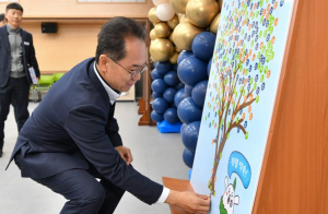 영주시, 청렴 실천 약속으로 여는 2026년