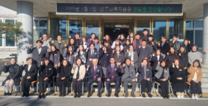성주교육지원청, 병오년 새해 다짐식 개최