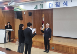성주교육지원청, `1인 1청렴 서약 실천의 날` 실시