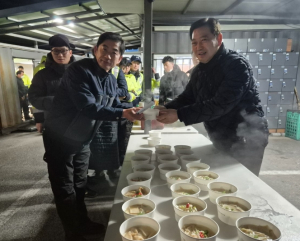대구 남구, 병오년 새해 첫 새벽 환경공무직 가족 격려