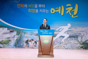 예천군 ,부군수에 박창배 전 경북 체육진흥과장 취임
