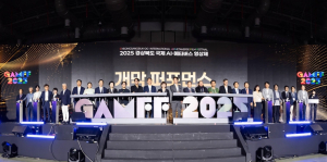 구미시, 시민·인재 중심으로 진화하는 GAMFF, 2026년 `확장형 영상제`로 도약