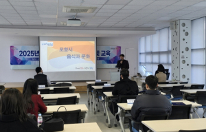 미식 관광도시 포항…‘2026 외식산업육성 시민식객단’ 모집