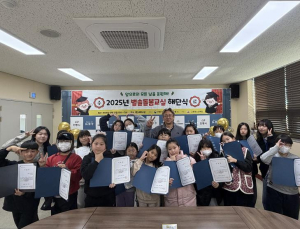 안동시 고운청소년재단 `별솔돌봄교실` 아이들의 웃음으로 채운 1년
